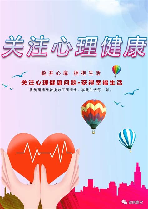 代表健康的名字|以健康为主题取名